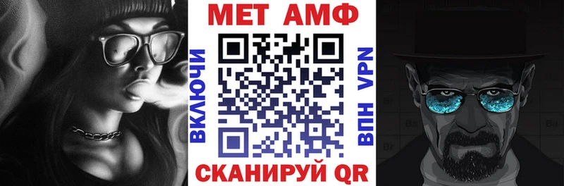 Купить закладки Енисейск АМФ Розовый