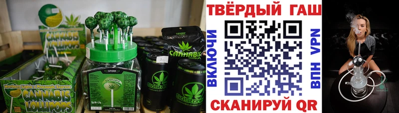 Cannafood марихуана  Купить где  Енисейск 