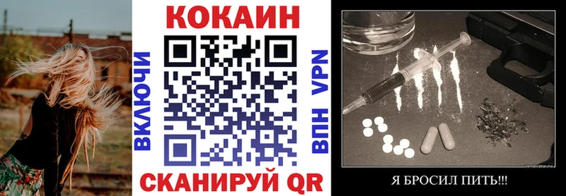 Cocaine Эквадор Енисейск