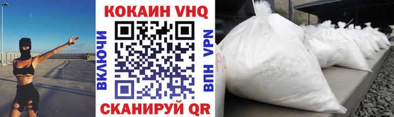 Cocaine VHQ  Купить закладки  Енисейск 