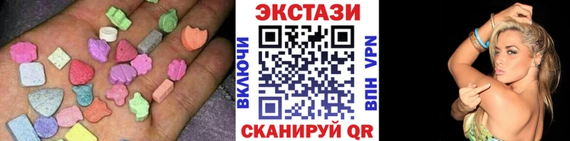 Купить где  Енисейск  Ecstasy 280мг 