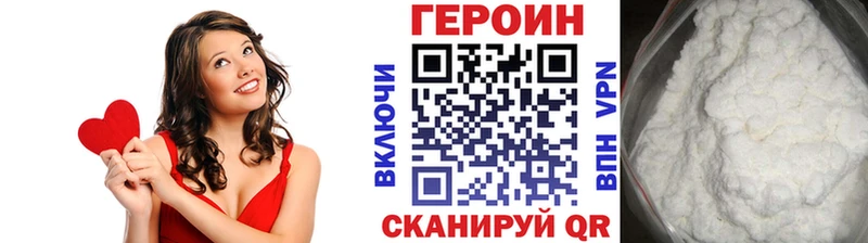 ГЕРОИН Heroin  Купить где  Енисейск 