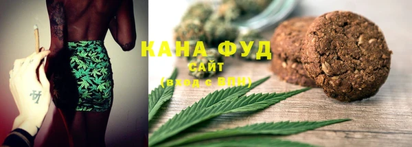 амфетамин Иннополис