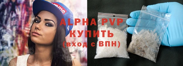 прущие крисы Каменка