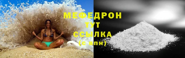 амфетамин Иннополис