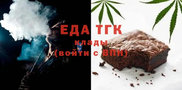 амфетамин Иннополис
