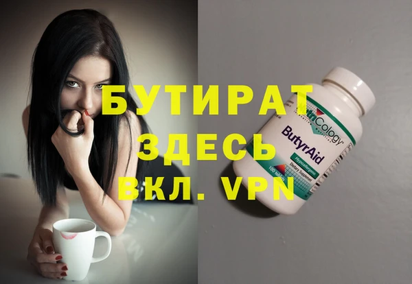 дмт Инта