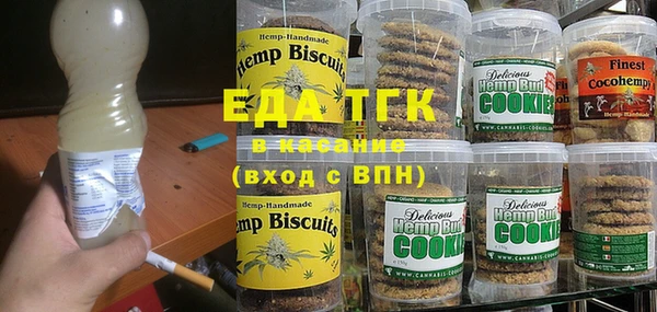 амфетамин Иннополис