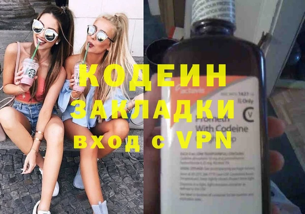 Альфа ПВП Инсар