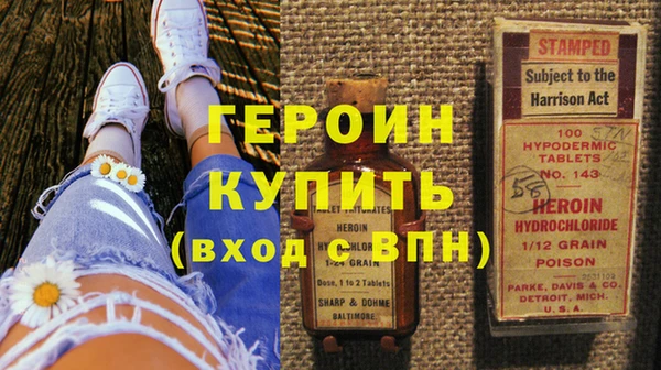 амфетамин Иннополис