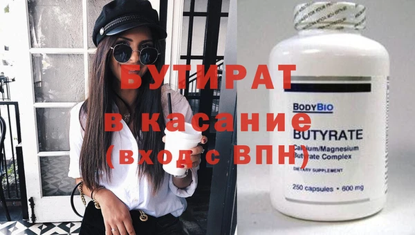 амфетамин Иннополис