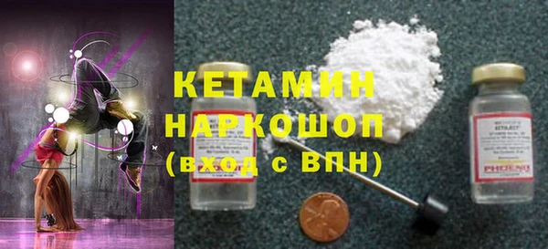амфетамин Иннополис