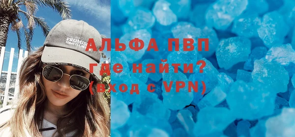 амфетамин Иннополис