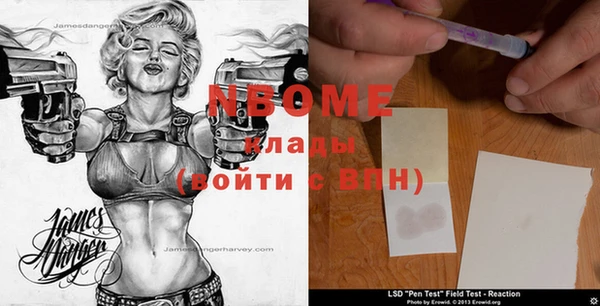 амфетамин Иннополис