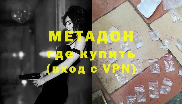 амфетамин Иннополис