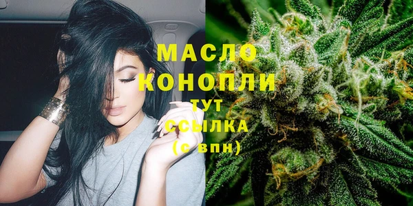 амфетамин Иннополис
