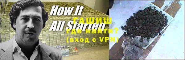 амфетамин Иннополис