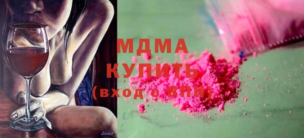 амфетамин Иннополис