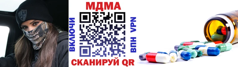 MDMA crystal  Купить где  Енисейск 