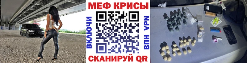 Мефедрон мука  Купить закладки  Енисейск 