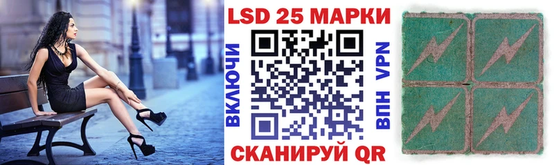 Марки NBOMe 1,5мг  Купить где  Енисейск 
