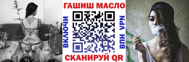 Дистиллят ТГК THC oil Енисейск