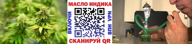 Дистиллят ТГК THC oil  Купить где  Енисейск 